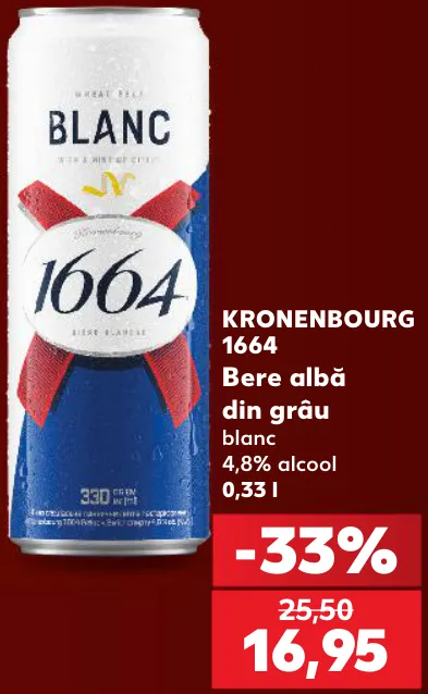 Біле пшеничне пиво Kronenbourg 1664 Blanc, 0,33 л