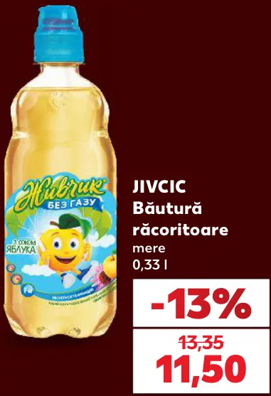 JIVCIC Прохладительный напиток яблочный, 0,33 л