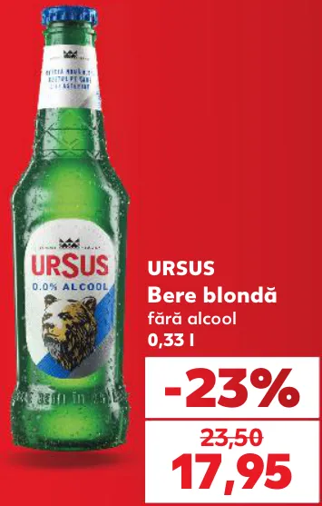 Ursus Светлое безалкогольное пиво, 0,33 л