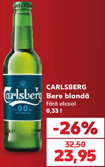 Carlsberg Светлое безалкогольное пиво, 0,33 л