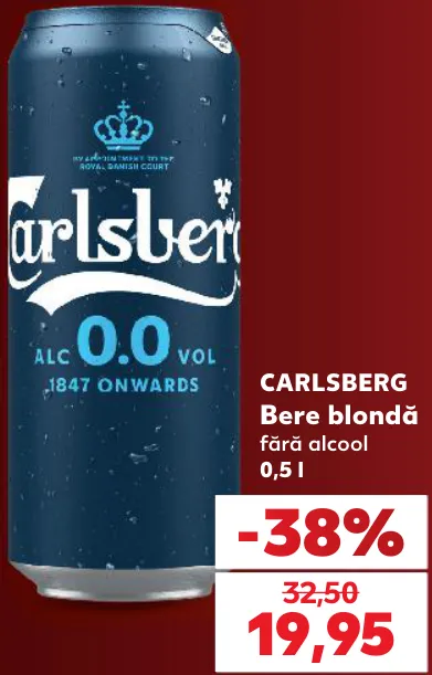 Carlsberg Светлое безалкогольное пиво, 0,5 л