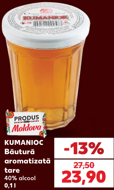 KUMANIOC Міцний ароматизований напій, 0,1 л