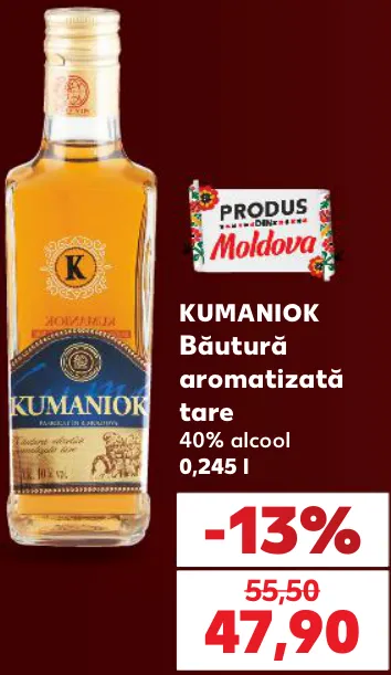 KUMANIOK Міцний ароматизований напій, 0,245 л