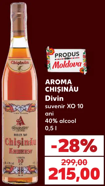 AROMA CHIȘINĂU Дивін сувенірний XO 10 років, 0,5 л