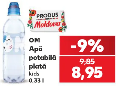 OM Вода питьевая негазированная детская, 0,33 l