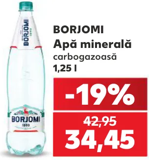 Borjomi Вода мінеральна газована, 1,25 l