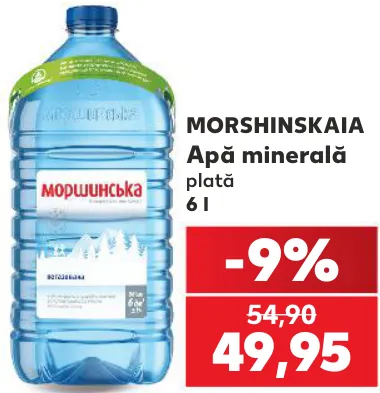Morshinskaia Вода минеральная негазированная, 6 l