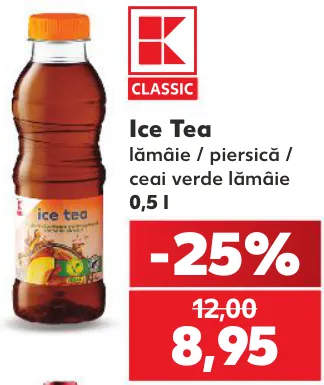 K-Classic Холодний чай: лимон / персик / зелений чай із лимоном, 0,5 l