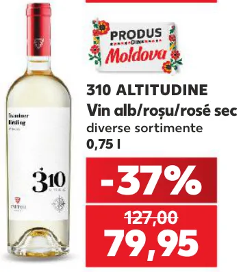 310 Altitudine Вино біле / червоне / рожеве сухе, 0,75 l