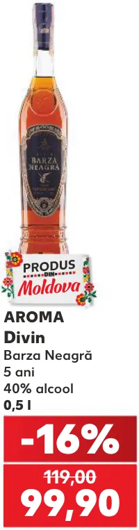 Дивин Aroma Barza Neagră, 0,5 л