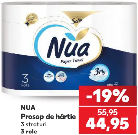 NUA Бумажные полотенца, 3 слоя, 3 рулона