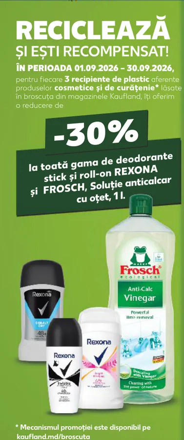 REXONA Весь ассортимент дезодорантов-стиков и роликовых дезодорантов