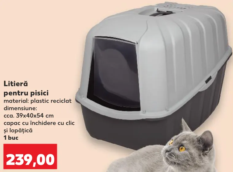 Туалет для котів, 1 шт.