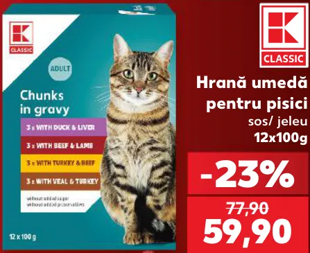 K Classic Влажный корм для кошек, 12 × 100 г
