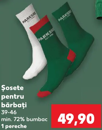 PARKSIDE Мужские носки, 1 пара