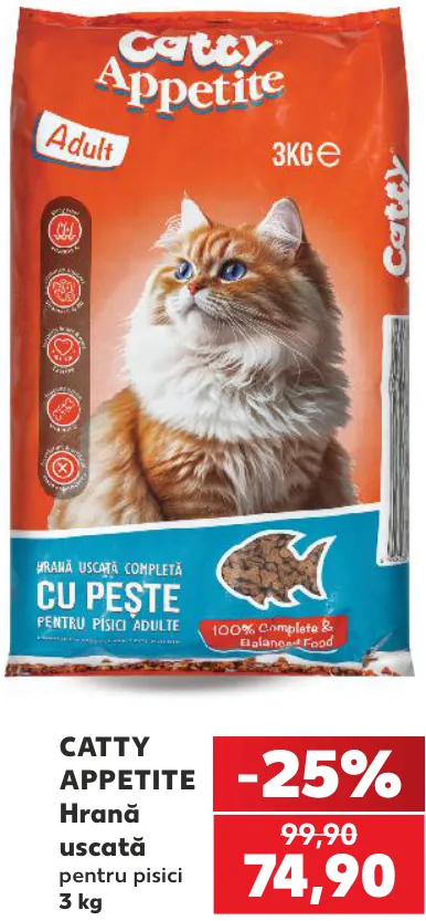 Сухой корм для кошек Catty Appetite, 3 кг