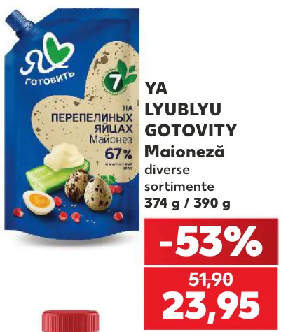 Майонез YA LYUBLYU GOTOVITY, 374 г / 390 г