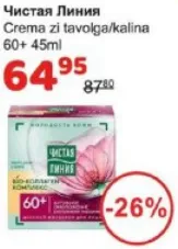 Cremă de zi Чистая Линия, tavolga/kalina, 60+, 45 ml