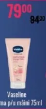 Крем для рук Vaseline, 75 мл