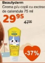 Beautyderm Детский крем с экстрактом календулы, 75 мл