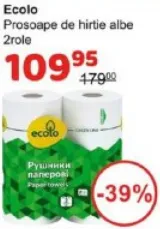 Білі паперові рушники Ecolo, 2 рулони