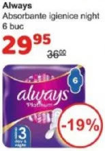 Нічні гігієнічні прокладки Always Night, 6 шт.