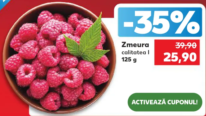 Малина, 125 г