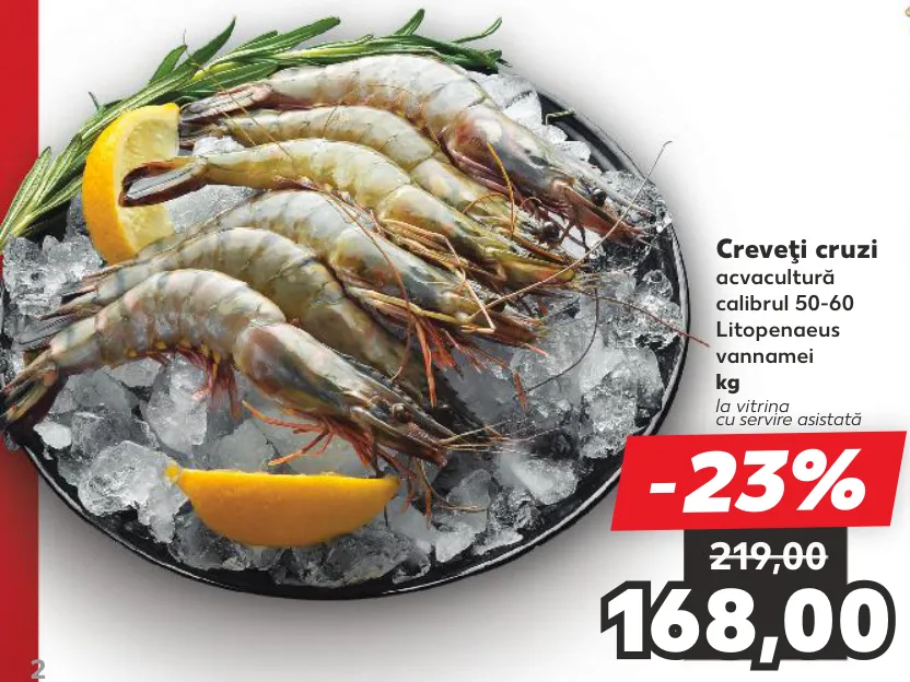 Сырые креветки, 1 кг