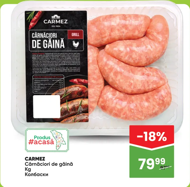 Cârnăciori de găină CARMEZ, 1 kg