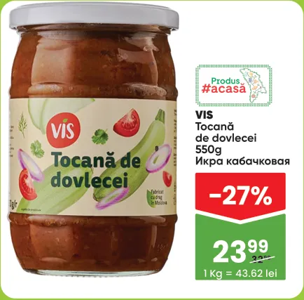 VIS Tocană de dovlecei, 550 g