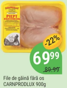 Куриное филе без кости CARNPRODLUX, 900 г