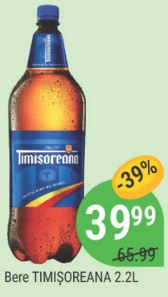 Пиво TIMIȘOREANA, 2,2 л