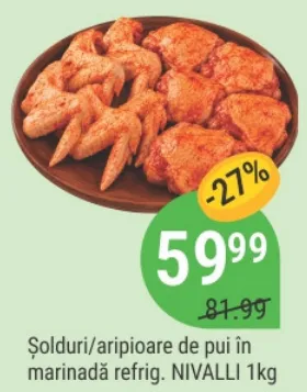 Охолоджені курячі стегна/крильця в маринаді NIVALLI, 1 кг