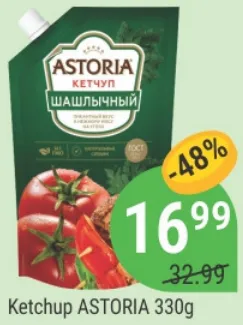 Кетчуп ASTORIA, 330 г