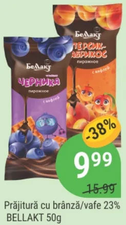 Творожный сырок/вафли 23% BELLAKT, 50g