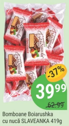 Цукерки «Боярушка» з горіхом СЛАВЯНКА, 419g