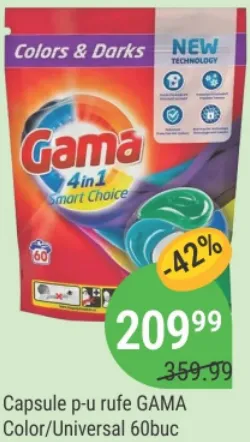Капсулы для стирки GAMA Color/Universal, 60 шт.