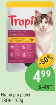 Корм для котів TROPI, 100 г