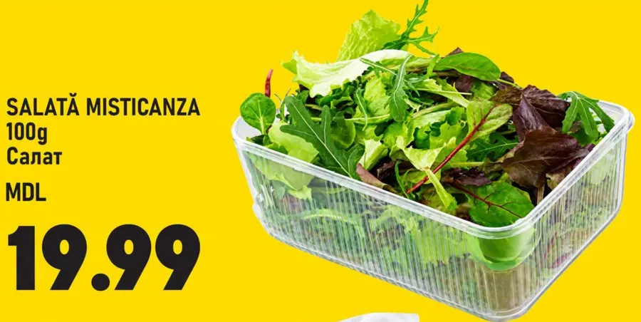 SALATĂ MISTICANZA, 100 g
