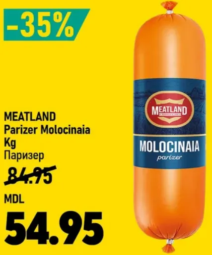MEATLAND Parizer Molocinaia, 1 kg