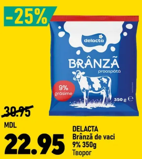 DELACTA Brânză de vaci 9%, 350 g