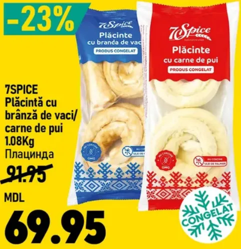 7SPICE Plăcintă cu brânză de vaci/carne de pui, 1.08 kg