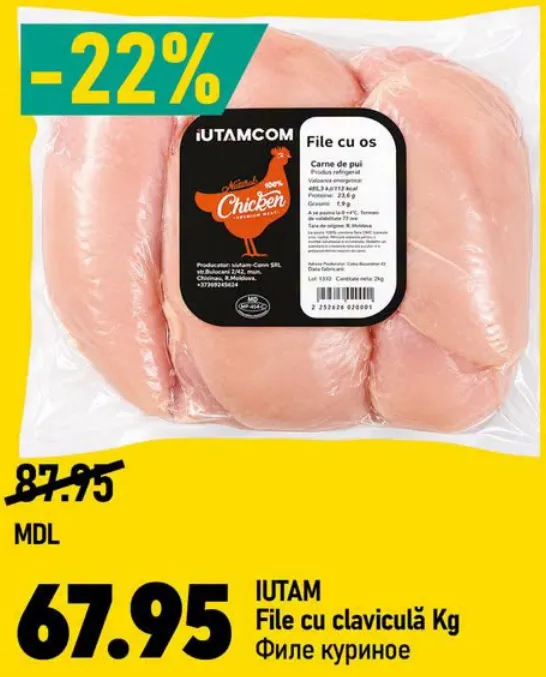 IUTAM File cu claviculă, 1 kg