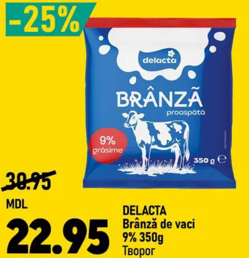 DELACTA Brânză de vaci 9%, 350 g