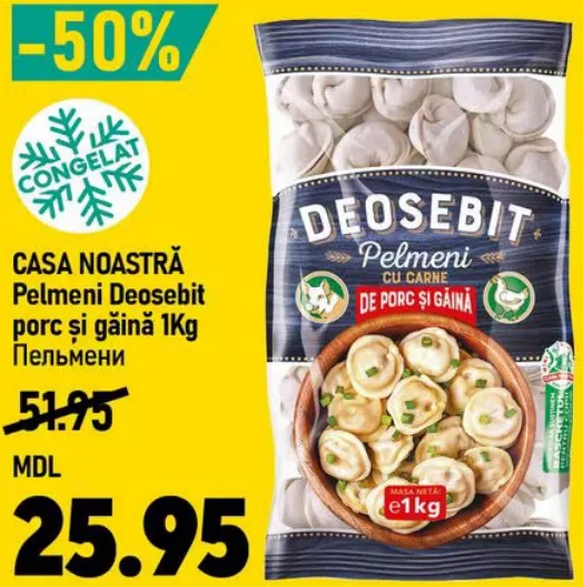 CASA NOASTRĂ Pelmeni Deosebit cu porc și găină, 1 kg