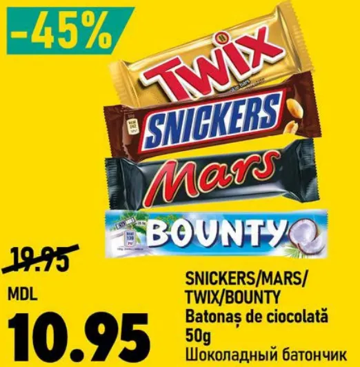 Batonaș de ciocolată SNICKERS/MARS/TWIX/BOUNTY, 50 g