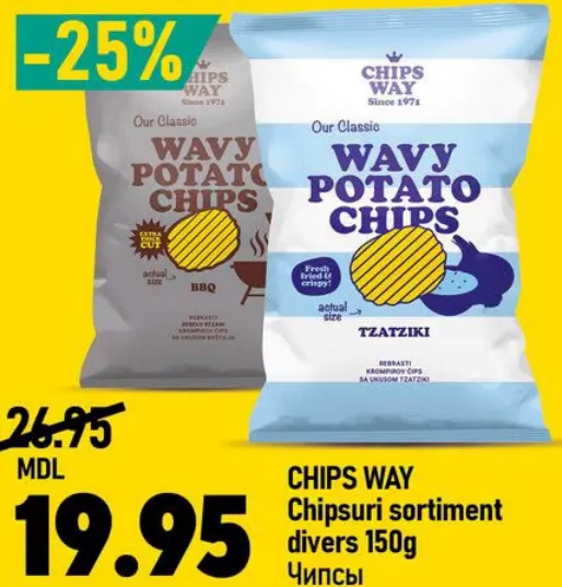 CHIPS WAY Chipsuri în sortiment, 150 g