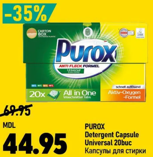 PUROX Універсальні капсули для прання, 20 шт.