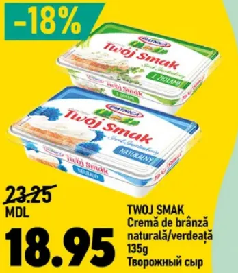 Twoj Smak — cremă de brânză naturală / cu verdeață, 135 g