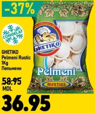 Ghetiko — pelmeni Rustic, 1 kg